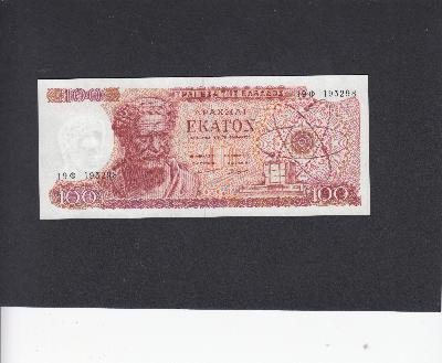 Beschrijving voorzijde: DEMOKRITOS